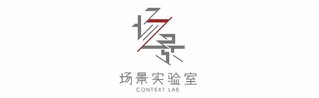 场景白皮书 2017：共享单车、知识分享、网红…哪些新场景会成为新的流量入口？