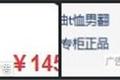 互联网广告新规9月1日生效，大V、门户“广告”标注的怎么样了？