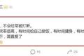 为什么谷歌苹果都搞不定在家办公？