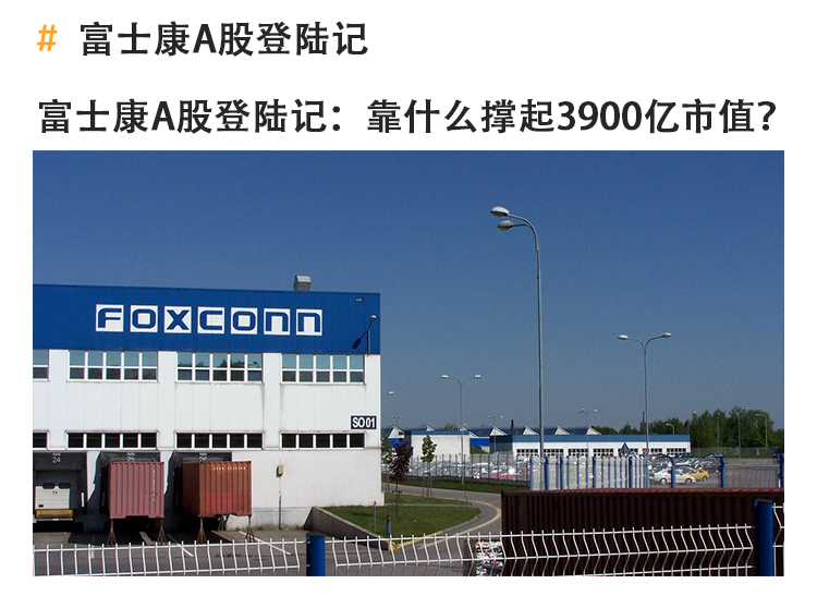 热点聚焦