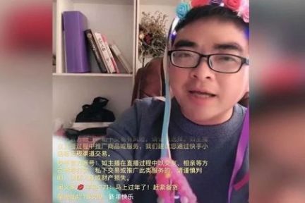 义乌网红村里的一家人：春节不回老家，轮流直播卖货
