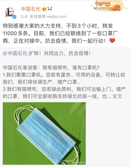 “风月同天”之后，轮到中国为全世界爆产能了