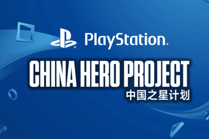 专访索尼中国之星计划基金首席投资官：看好主机VR联动，看重团队国际化和项目管理能力