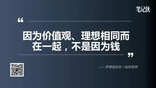 冯仑谈公司僵局破解之法：不怕有矛盾，就怕没规则