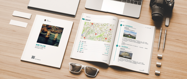 路书完成千万级人民币A轮融资，用B2B的方式解决定制旅游的痛点