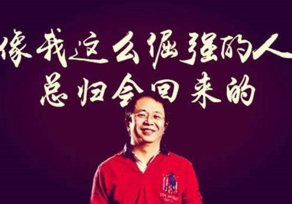 焦点分析 | “平和中年周鸿祎”的“少年”硬件梦：360手机该往何处去？