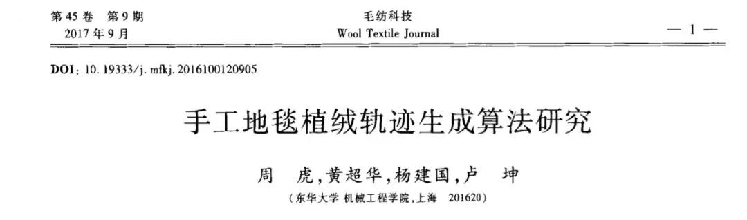 艰难的制造: 一家中国乡镇民营工厂「被迫」智能化变身的心酸故事