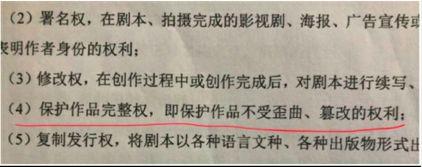 辞主创、改剧本、开制片人，这部电影的幕后故事就是电影圈最真实写照