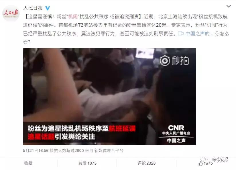 现在咖啡馆不聊创业，改聊男团女团了？“粉丝变现”进入势能爆发阶段