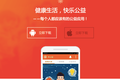 公益不仅仅是NGO的事，公司化运作的米公益想要整合资源，做互联网时代的公益平台