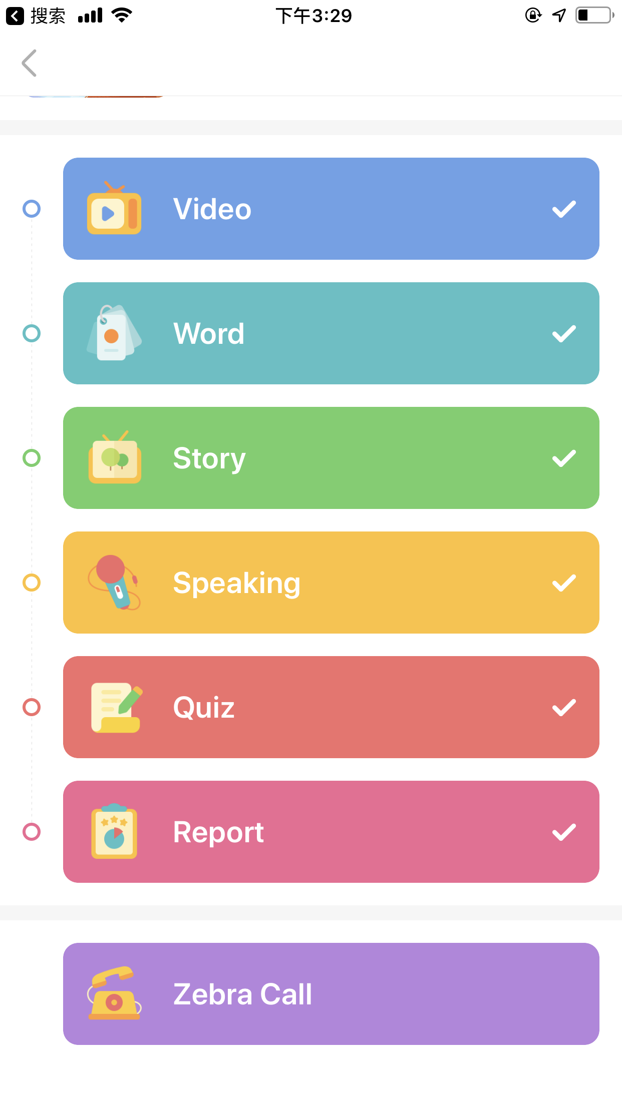 斑马英语 用 Ai老师 解放家长 英语启蒙学习应该再 严肃点儿 36氪启蒙早教专题 详细解读 最新资讯 热点事件 36氪