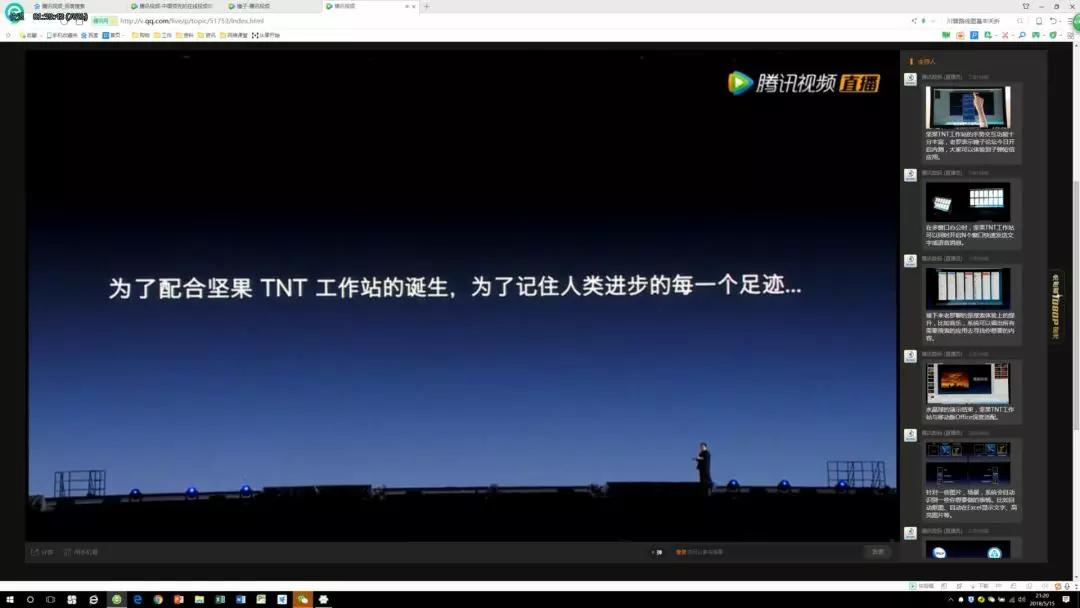 罗永浩：为了证明锤子很牛逼，我用了这10个套路