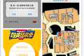 终于有一家巨头浮出水面了，淘点点已联手银泰布局iBeacon