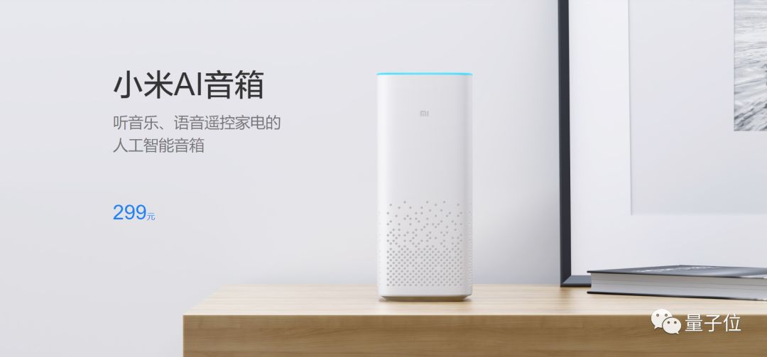 抬头三尺有Echo：领先苹果，亚马逊把智能音箱装进你家天花板