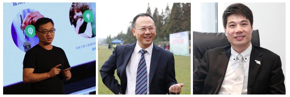 链家戊戌变法