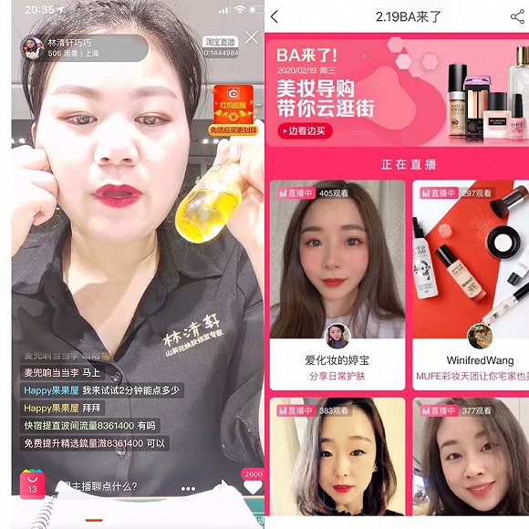 “宅经济”催生新主播，百种线下职业工作者涌入淘宝直播卖货
