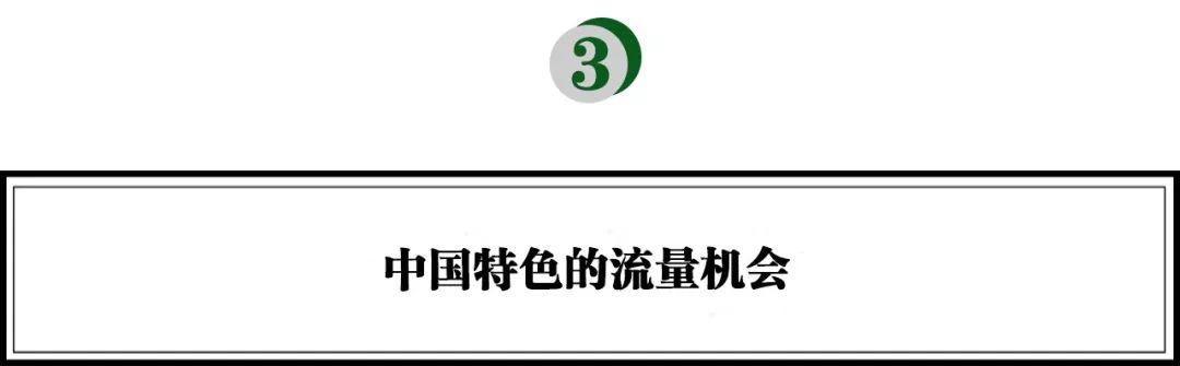 李丰：消费和品牌的底层框架