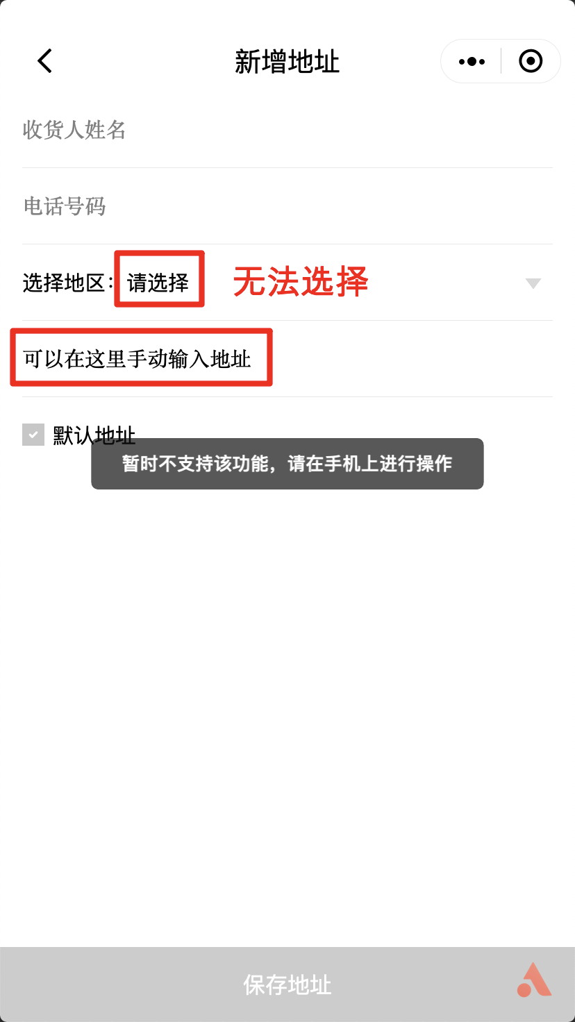Mac 上可以打开微信小程序了：不仅支持多开，还有超好用的 4 大新发现