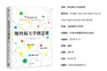 36氪领读 | 创意与创业有何联系？斯坦福大学创意课给你答案