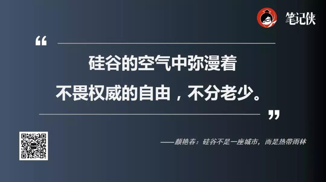 未来70%的生意仍在线下完成？互联网无法颠覆人性