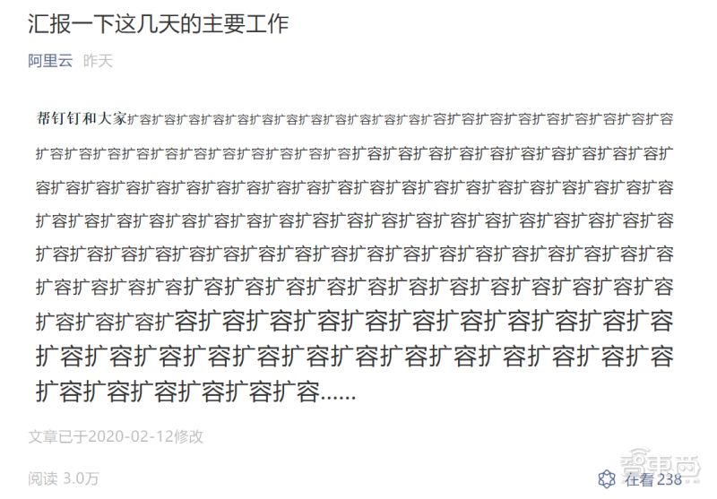 “非接触式经济”蜕变17年，神助攻新冠肺炎阻击战