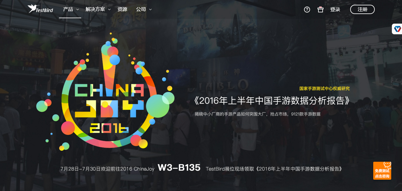 【热点时氪】ChinaJoy/WMGC BTOB展区项目精选，73家公司一键直约