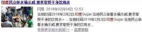 中国内容公司激战印度：这块肥肉不好啃