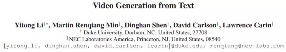 剧本自动生成电影：杜克大学提出AI视频生成新方法