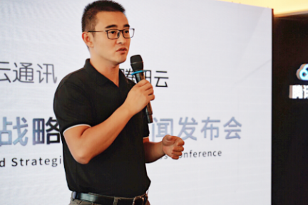 腾讯云：对2B业务越来越重视，会投入更多力量和资源
