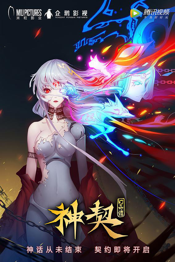 被指拖欠漫画家120万的米粒影业，这两年经历了什么？