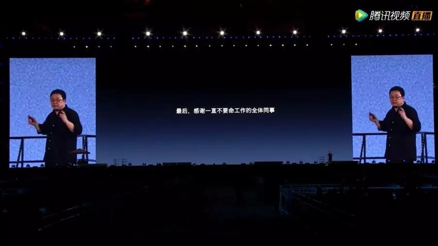 罗永浩：为了证明锤子很牛逼，我用了这10个套路