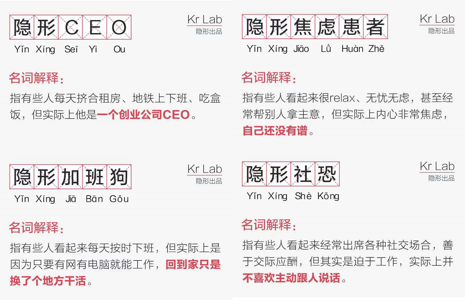 36氪新媒体实验室发起人—随易：策划，新媒体的武器｜新商业公开课干货回顾