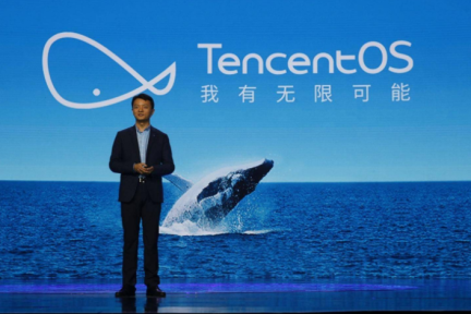 继百度云OS后，腾讯TencentOS宣布本月28日起停服