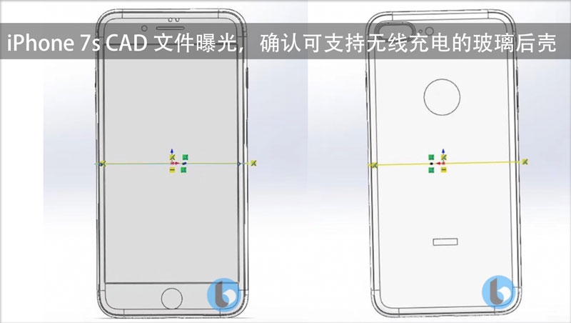 iPhone 7s CAD 文件曝光，确认可支持无线充电的玻璃后壳