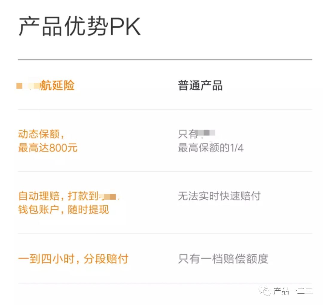都行业级重大创新了，用户为啥不买账？