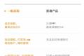 都行业级重大创新了，用户为啥不买账？