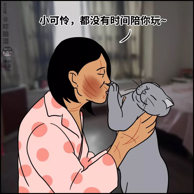 2020职场狠人：打脸是真的，决心也是真的