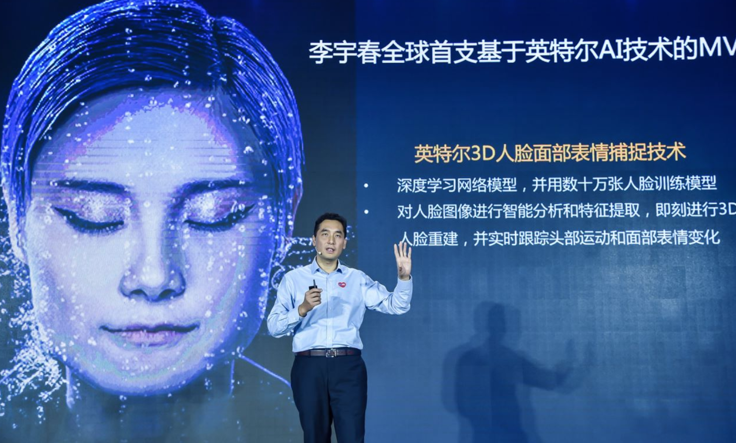 专访英特尔宋继强：人工智能尚处婴儿期，讨论芯片大战胜负为时过早