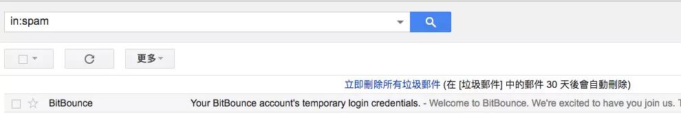 帮你解决垃圾邮件，这家公司还想让你边看邮件边挣钱