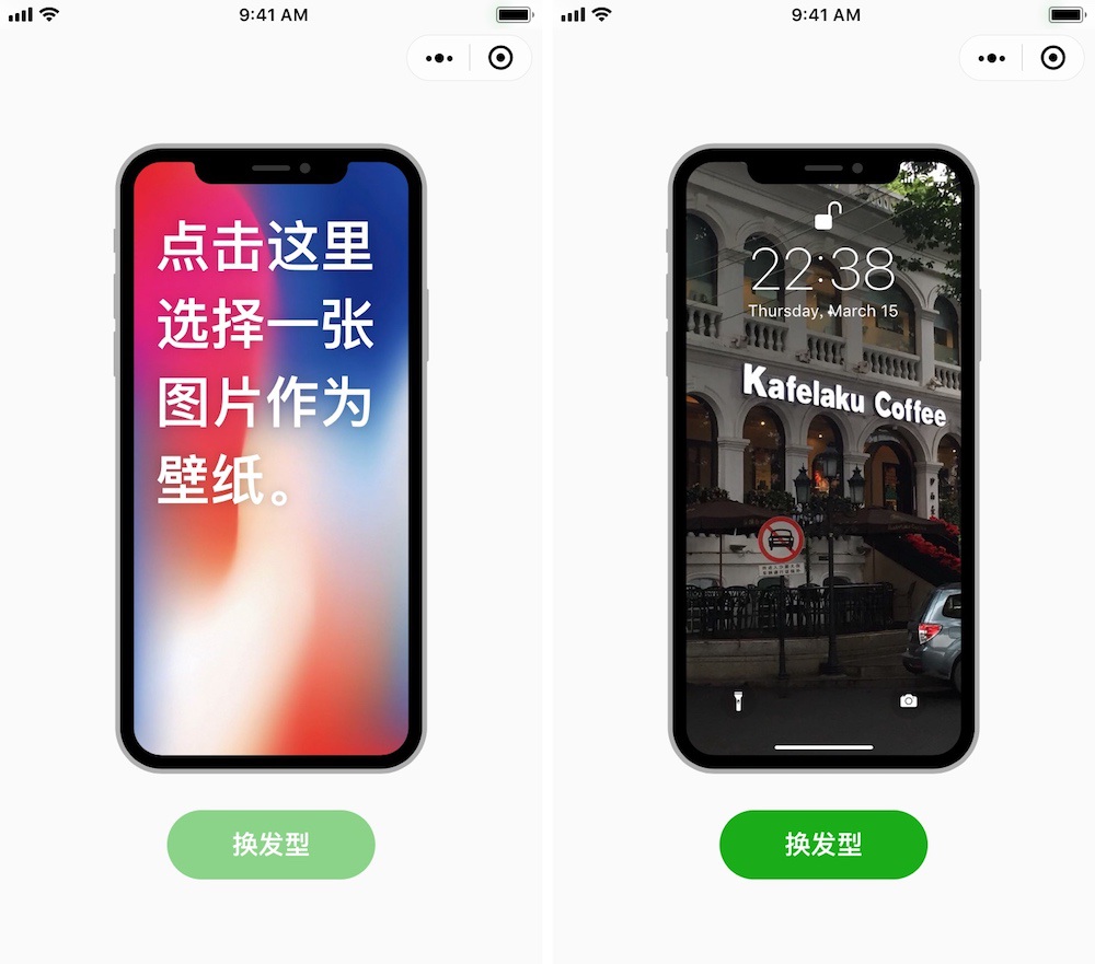 苹果用户看过来，这几个小程序让你的 iPhone 更好用