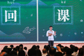 最前线 | 马云基金会公布5年成绩单，给教育领域捐了1.47亿元