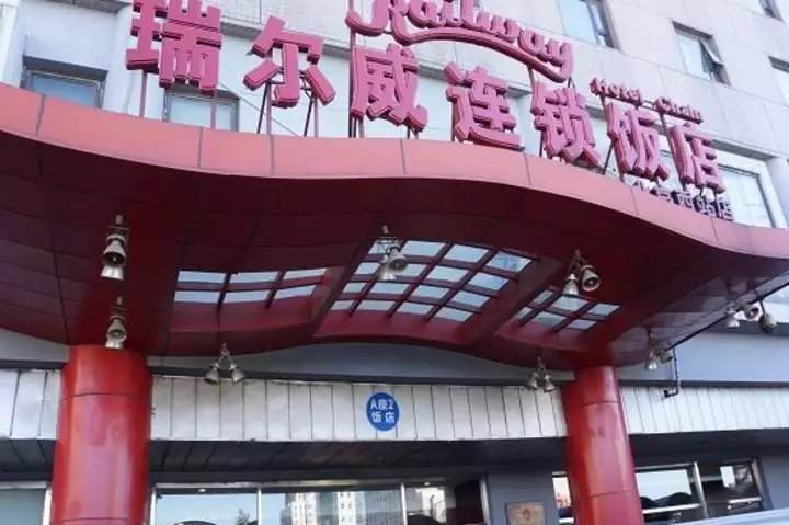 北京南站烂？那是你没来过北京西站