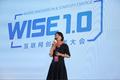 【WISE 1.0现场】贝塔斯曼龙宇：目前泡沫主要集中在A轮和天使轮