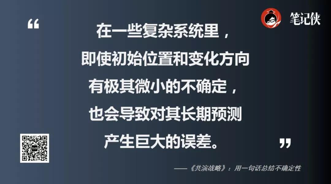 员工和老板的差距不只是能力，还有战略思维