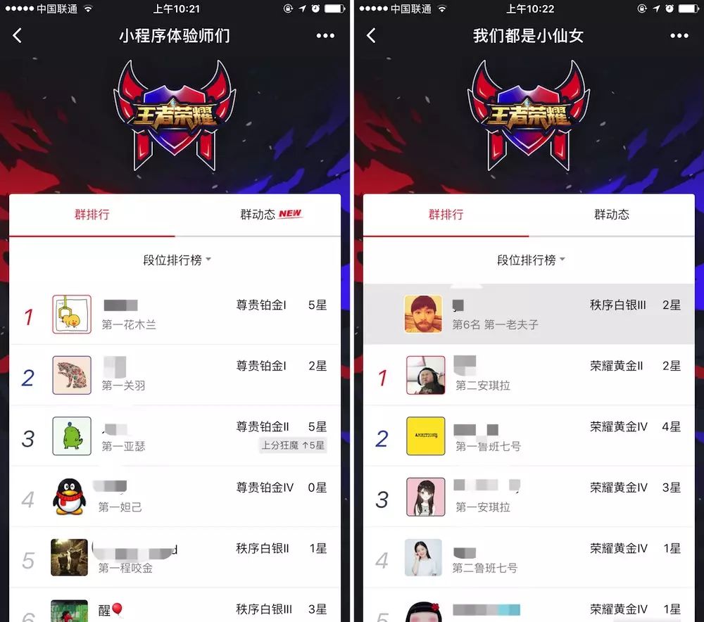 10 个时刻，带你看懂小程序的 2017 年