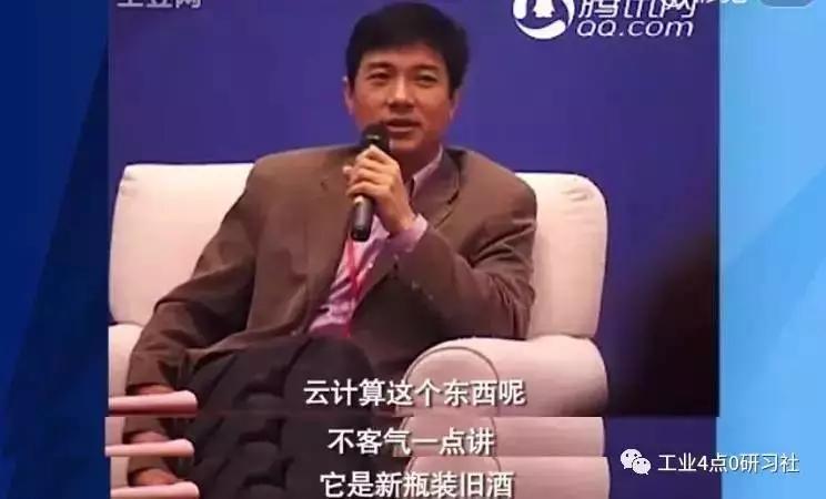 中国云计算的十年江湖
