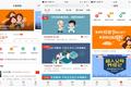 大象保险杨喆：保险电商只是中间态，保险大数据服务平台才是发展目标