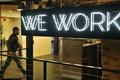 深度剖析 WeWork 的 200 亿美元梦想：一家创业公司是如何改变商业地产的？