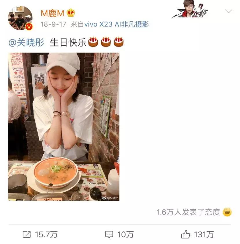 偶像不配有爱情