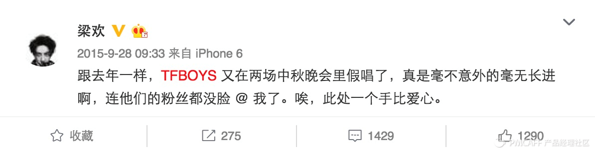 TFBOYS什么时候会过气？